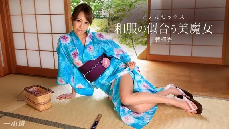 1PONDO-020318 _641 Beautiful Witch in Kimono ~Fuck Ass~
