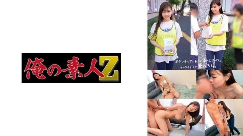230ORECO-579 Heart full of pussy fucked hard