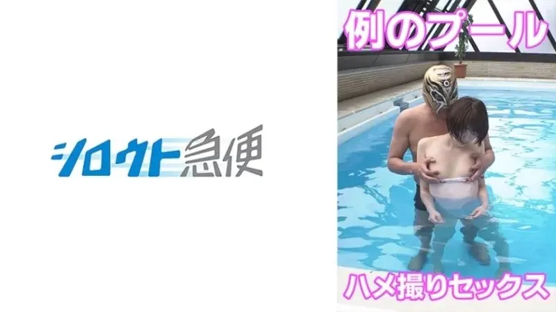 380SQB-233 Aoi 3