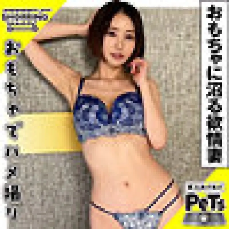 420HPT-043 Mass