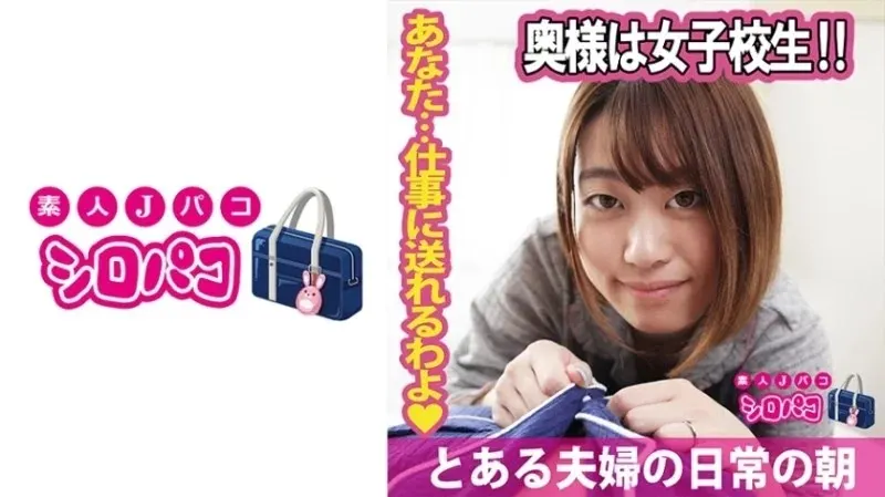 509JPAK-055