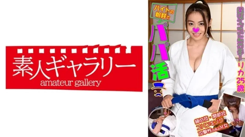 739BTPP-004 "Rika": Mgs Video  Adult Video Distribution Site