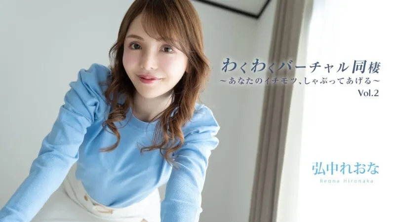 HEYZO-3493 _Sexy Virtual World Vol.2