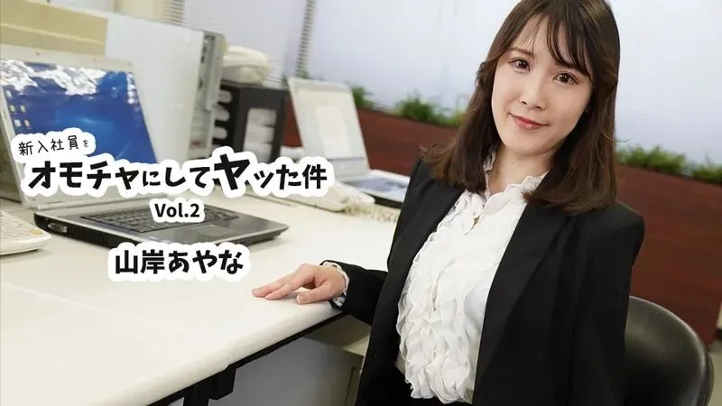 HEYZO-3823 Boss Uses New Employee As Fuck Toy Vol.2