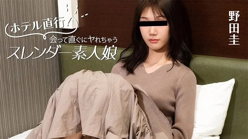 HEYZO-3824 Straight to the Hotel, Meet and Fuck a Slender Girl - Kei Noda