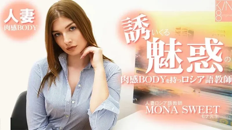 HEYZO-3855 Russian Teacher with Sexy Body and Horny Pussy