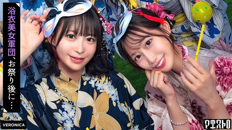 VRNC-069 Pick up beautiful girls in yukata at the summer festival! Men flock to their exhausted bodies for group sex! [Ruru/Yui/Akari/Hinako] Ver. Ruru &amp; Yui
